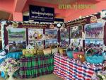 ผลิตภัณฑ์จากโรงเรียนผู้สูงอายุองค์การบริหารส่วนตำบลทุ่งขนาน